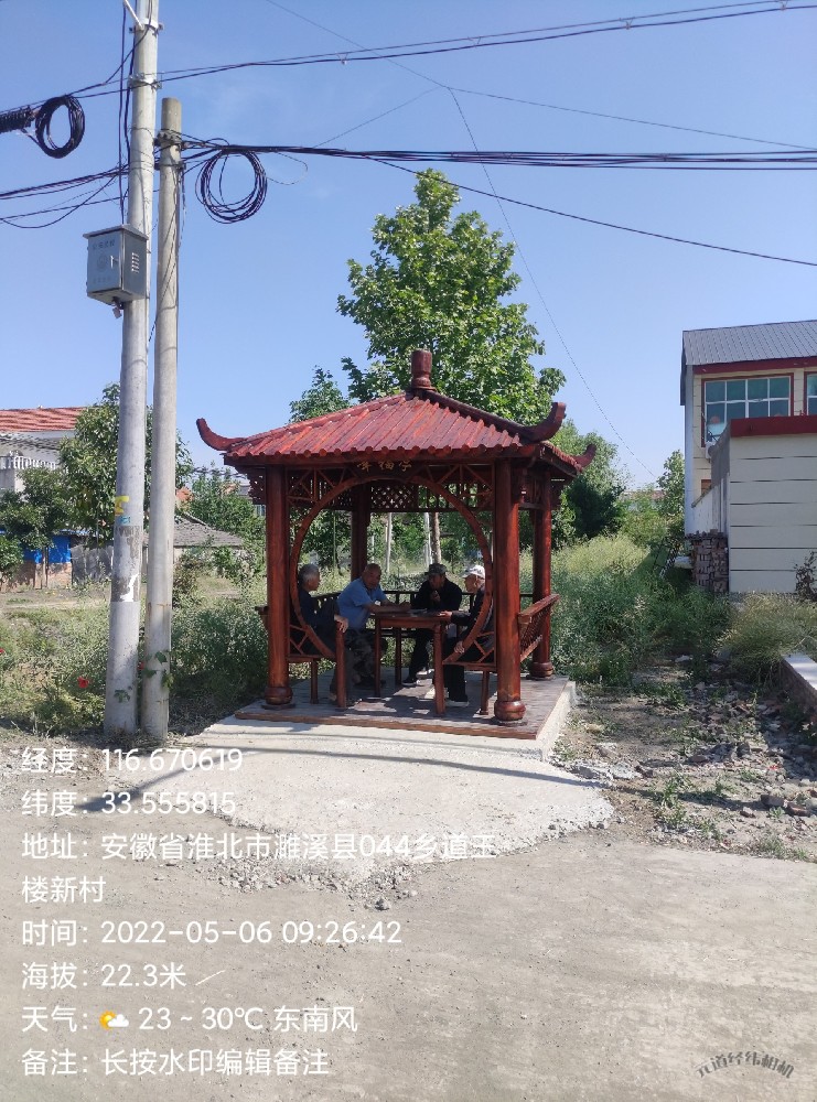濉溪县 2021 年度美丽乡村建设项目五沟镇庙前行政村邵老家中心村（市级）（二次）