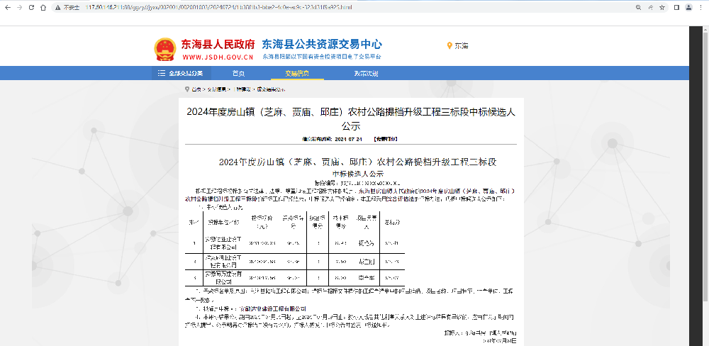 1722240999845244.png image.png